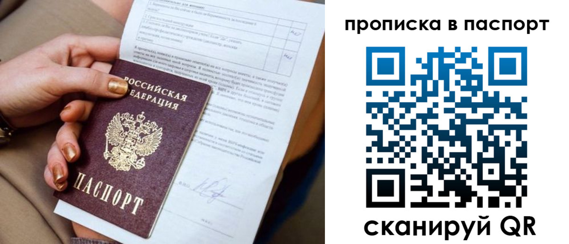регистрация для школы в Кабардино-Балкарии