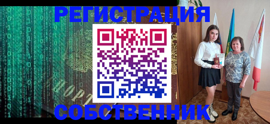 прописка в квартире в Кабардино-Балкарии